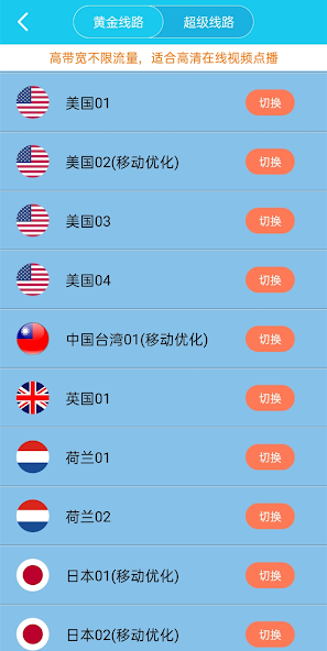 象棋旋风官网android下载效果预览图