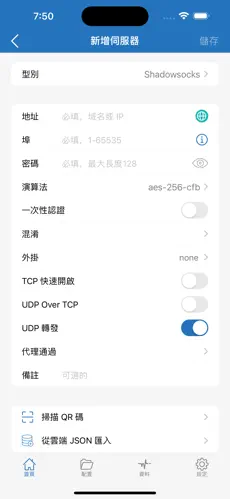 爬墙梯子怎么挂android下载效果预览图