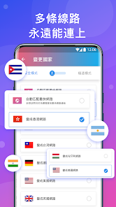 快连v pandroid下载效果预览图