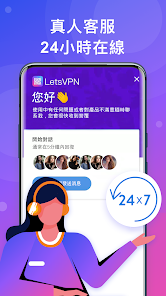 快连官网下载网址android下载效果预览图